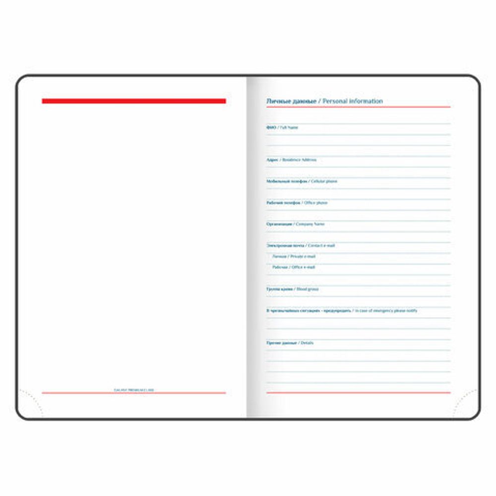 Ежедневник недатированный А5 148х218 мм GALANT "Ritter", под кожу, 160 л., коричневый, 114466