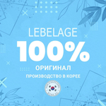 "Lebelage Gold Caviar" Крем для век с экстрактом Икры 40мл Корея