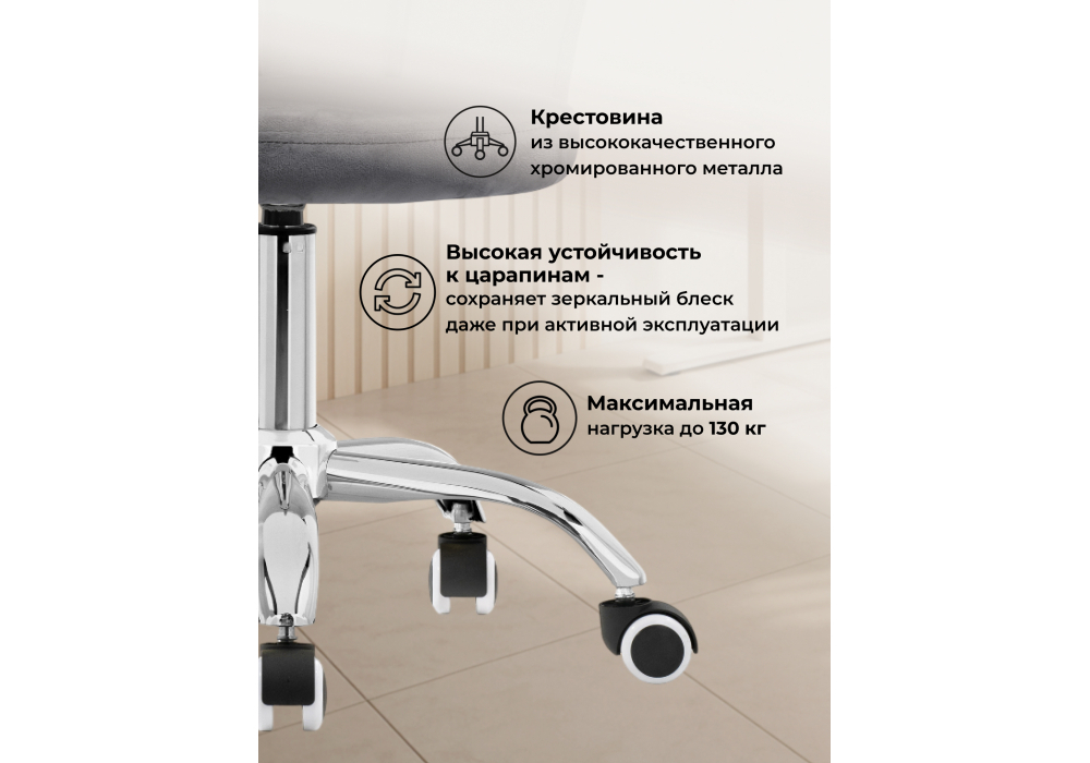 Офисное кресло Woodville Bud grey, ножки хром