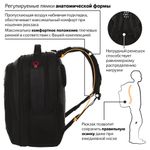 Рюкзак BRAUBERG "Flagman", размер 46х35х25 см, 35 л, ткань, черно-красный, 224454