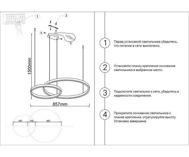 Подвесной светодиодный светильник Kink Light Тор 08219,36PA(3000K)