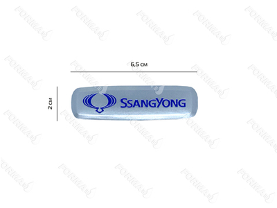 Шильд SsangYong