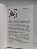 Азорские острова