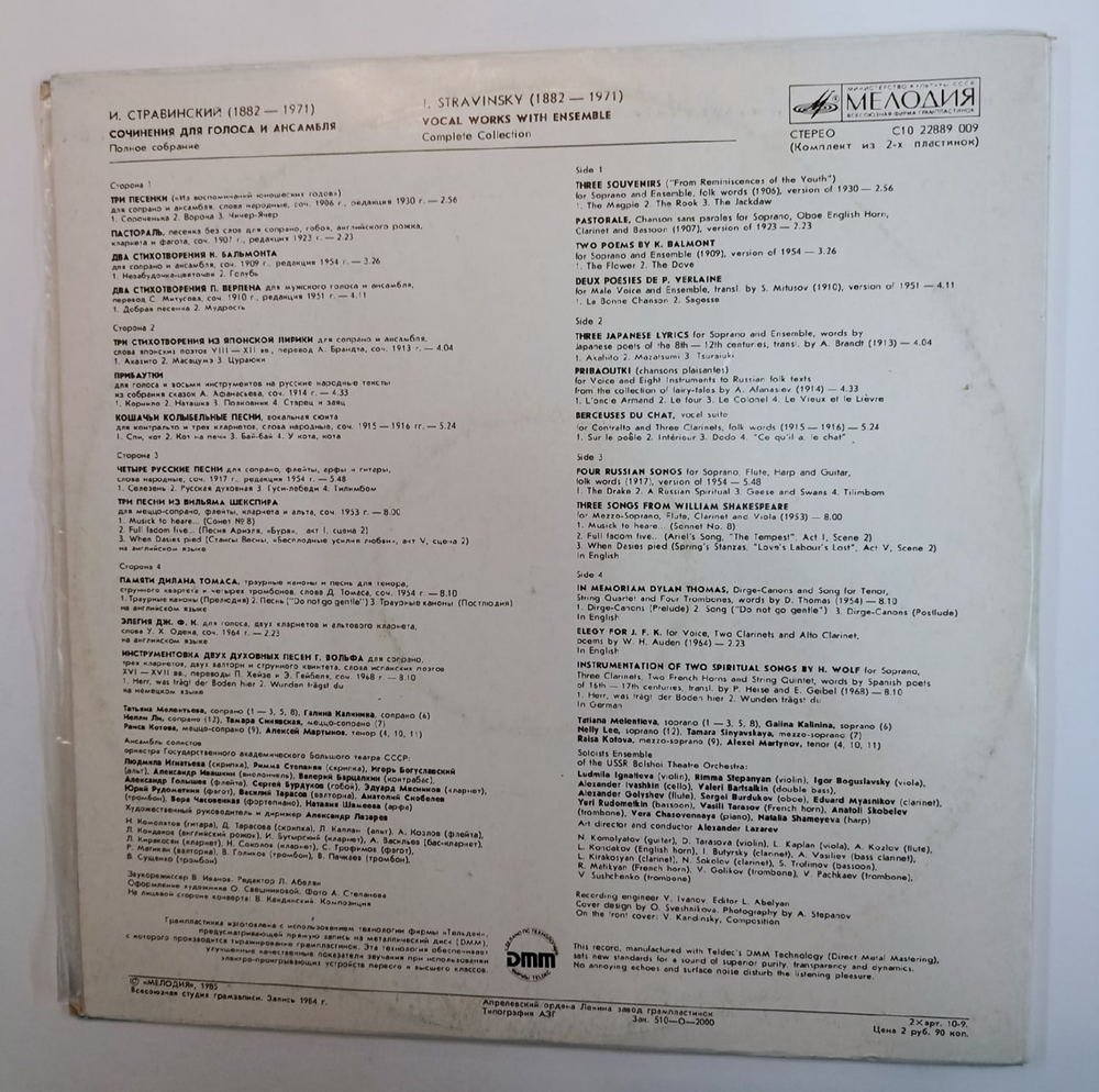 Igor Stravinsky Игорь Стравинкий Vocal Works With Ensemble. Complete Collection (USSR 1985)