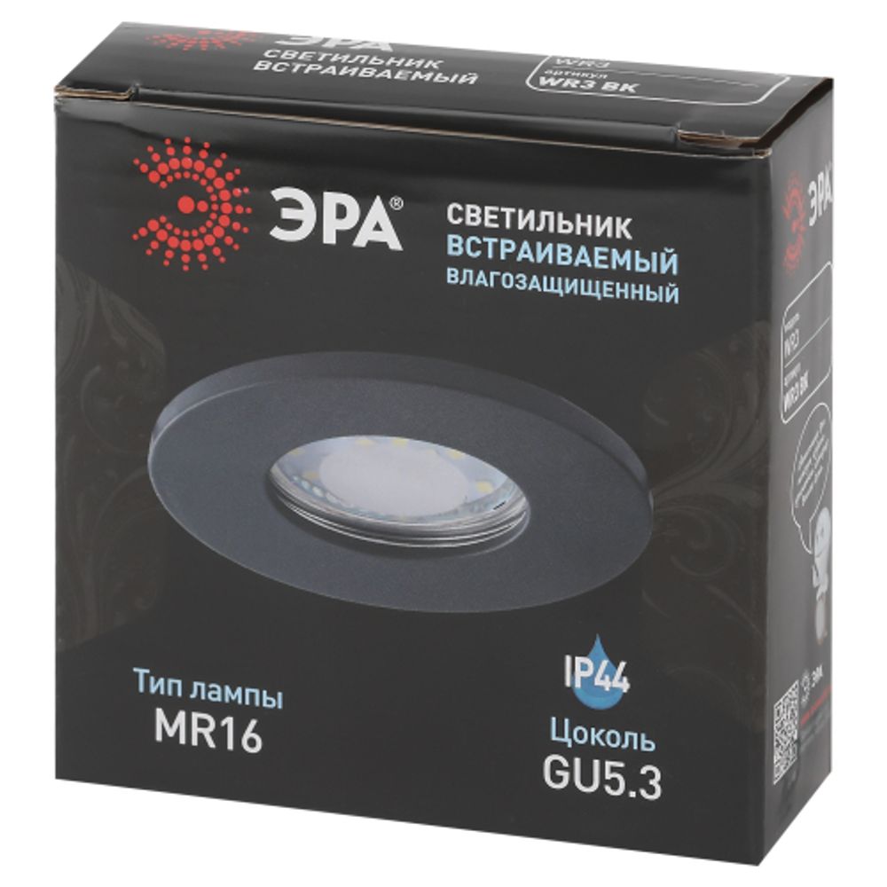 Встраиваемый светильник влагозащищенный ЭРА WR3 BK MR16/GU5.3, IP44, черный