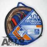 Провода прикуривателя 300А (в сумке) Nova Brigt 2,5м 37660