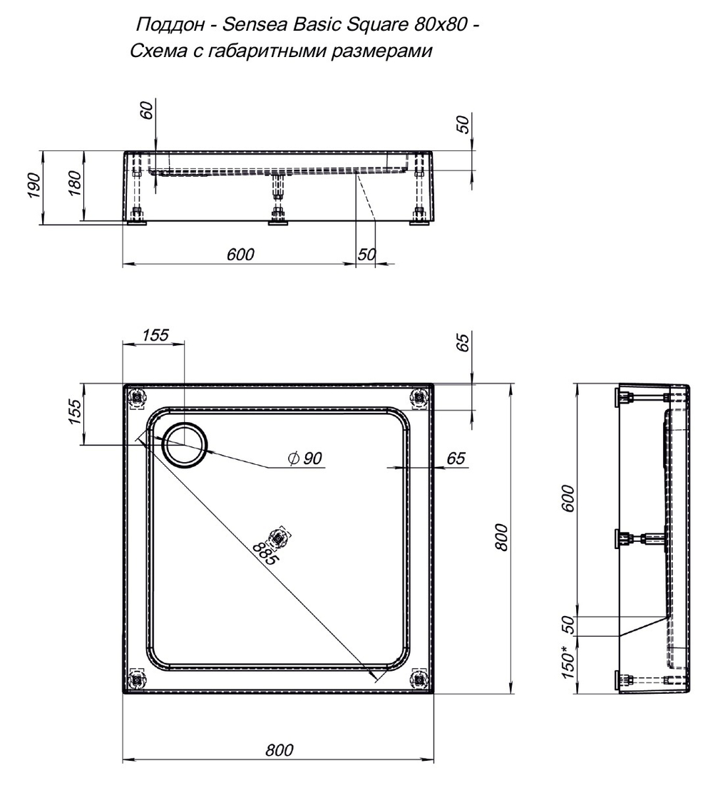 Душевой поддон Aquanet GL180 80x80