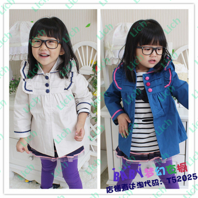 Плащ однотонный с контрастными пуговицами и полосками