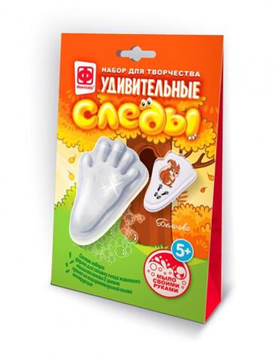Удивительные следы "Бельчонок" (Фантазер)