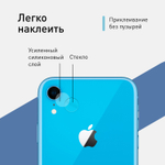 Стекло на камеру ROSCO для Apple iPhone XR оптом (арт. IPXR-CLEAR-CAM-GLASS)