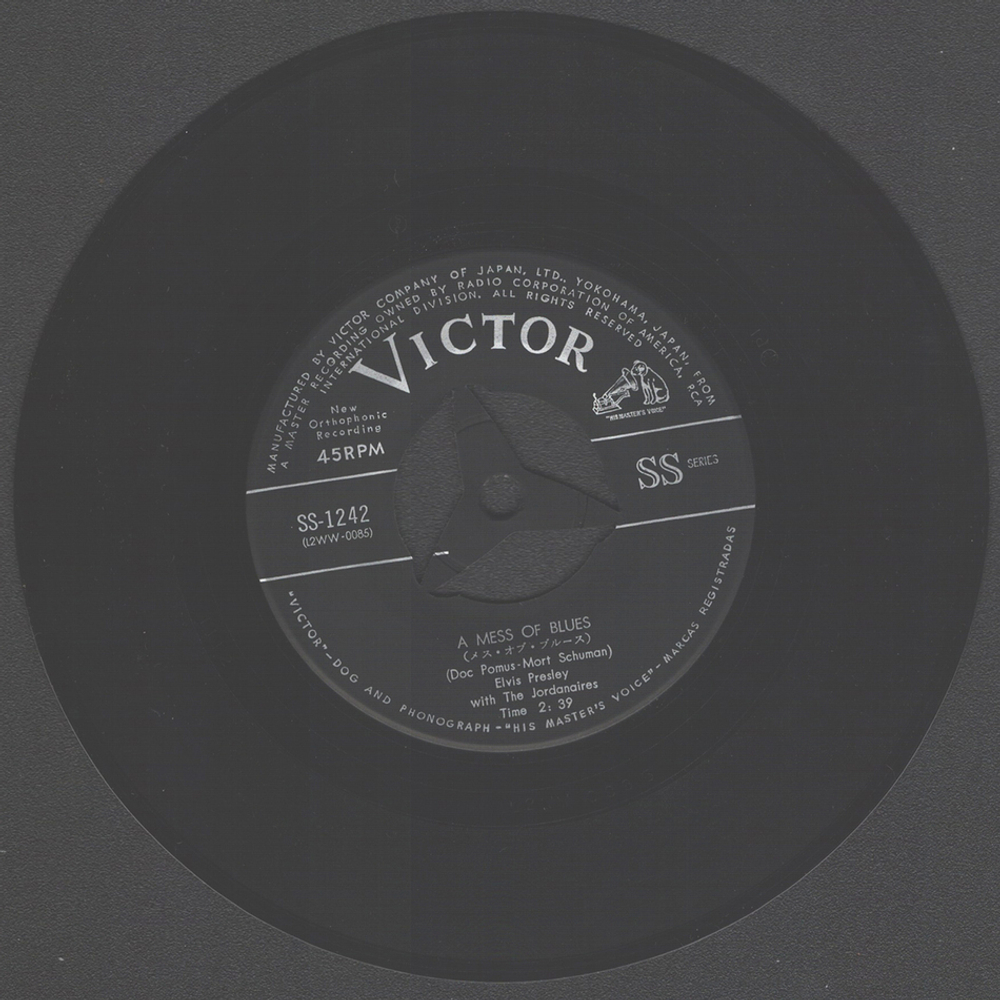 Elvis Presley / A Mess Of Blues (7" Vinyl Single)