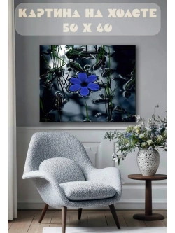 Картина на стену 40 X 50 Синий цветок на воде