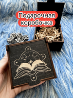 Подарочная коробка «Колдун» — дерево
