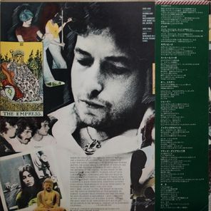 Bob Dylan / Desire (LP)