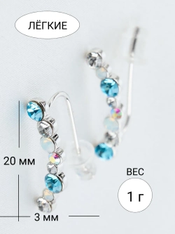 Серьги-клаймберы Млечный путь с голубыми кристаллами Swarovski
