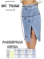 ✿ Юбка джинсовая миди с разрезом ✿