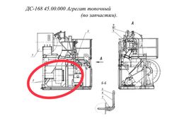 ДС-168 45.04.000 Блок (по запчастям)