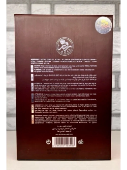 Ormonde Jaine.Montobacco parfum 100 ml