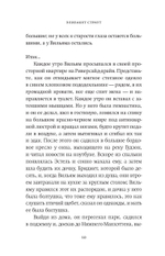 Ах, Вильям!