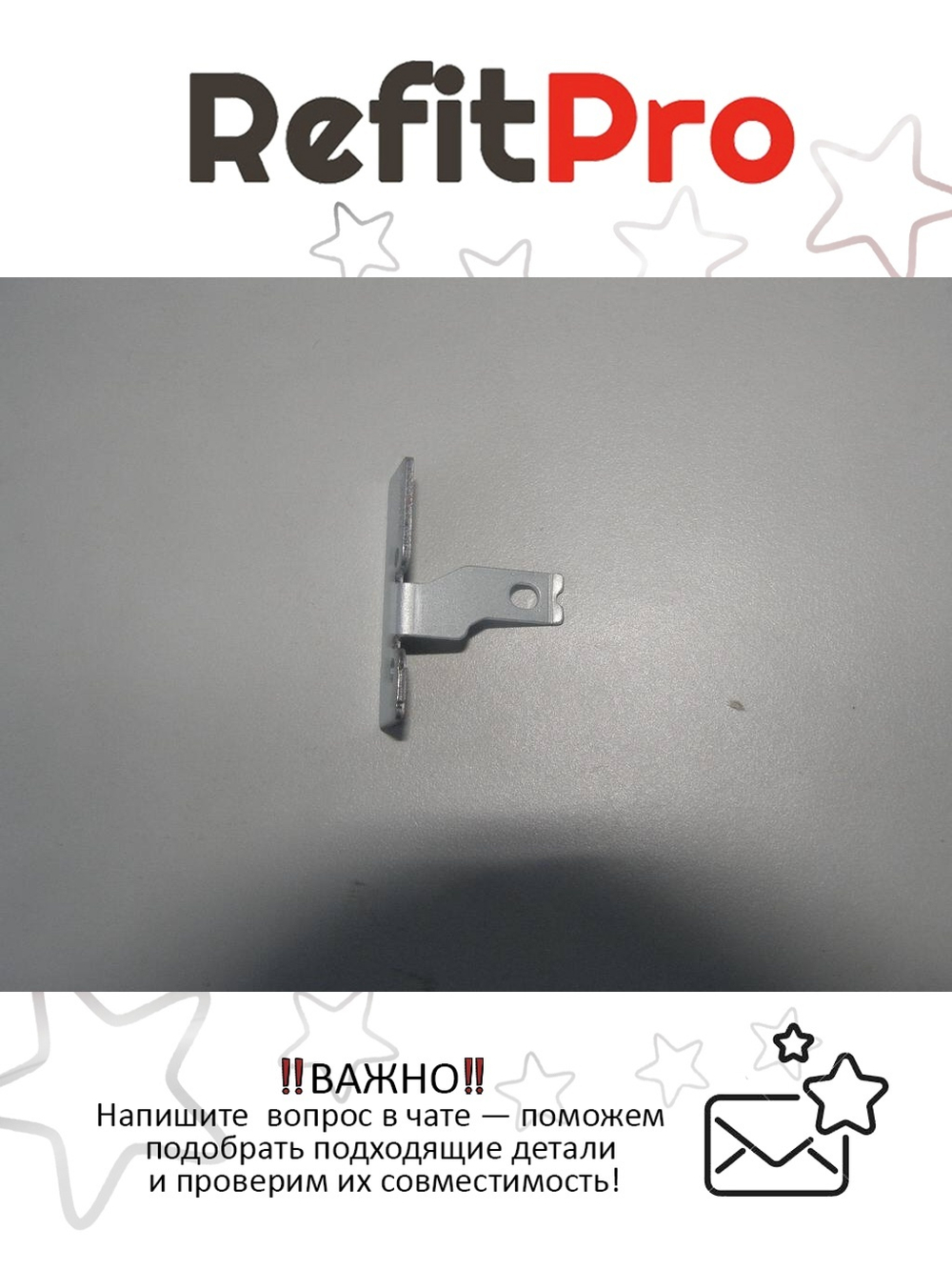 Крепление для привода DVD для ноутбука Lenovo Y580 (90200838), оригинал