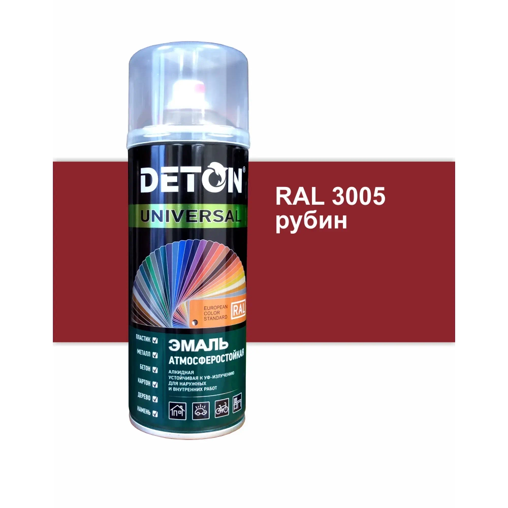 DETON UNIVERSAL  Аэрозольная эмаль алкидная атмосферастойкая Рубин 520мл RAL 3005