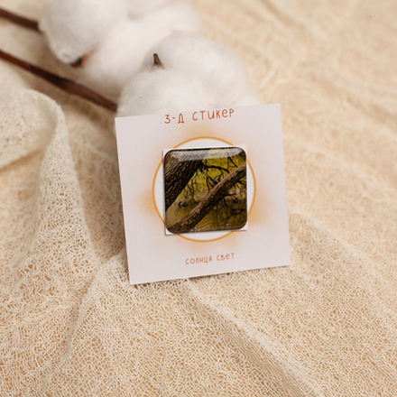 3-Д стикер "Уточки" 💫