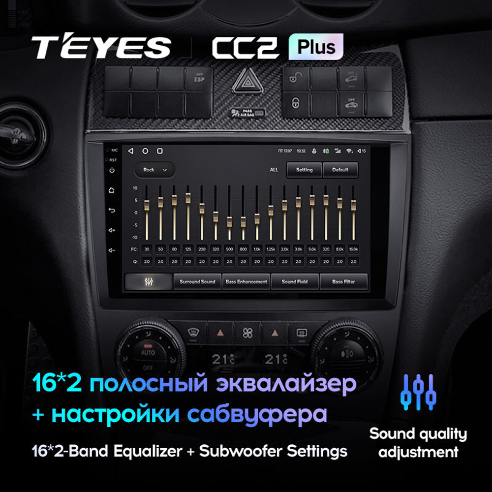 Teyes CC2 Plus 9"для Mercedes Benz C-Class W203 CL203 C209 A209 2004-2011