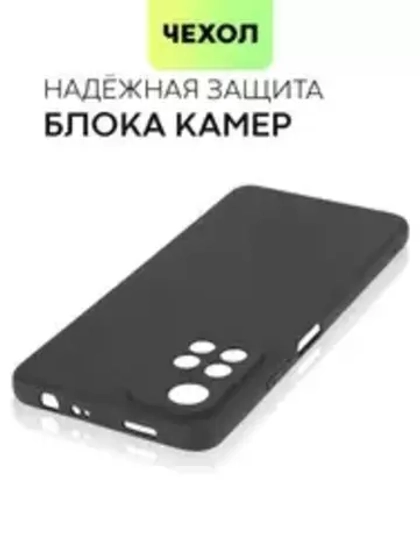 Силиконовый чехол для Xiaomi Redmi Note 12 Pro+ (5G) DF (black)