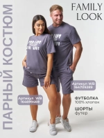 Костюм летний с шортами и футболкой