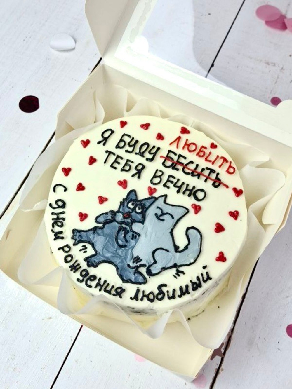 Бенто торт «Я буду бесить тебя вечно»