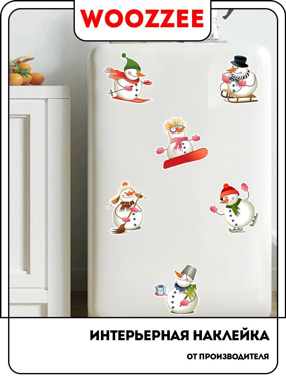 Наклейки-стикеры "Снеговички"