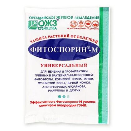 "Фитоспорин-М" универсальный, порошок 30 г
