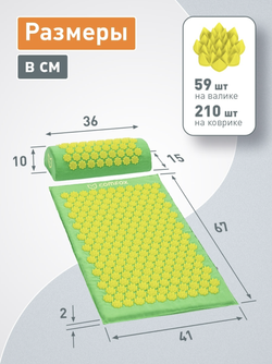 Массажный набор акупунктурный коврик + подушка Comfox (зеленый)