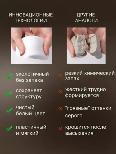 Герметик пластилин строительный белый для ремонта 10 г