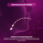 Возбуждающее средство для мужчин HERB VIAGRA (растительная виагра) 10 таб.