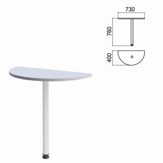 Стол приставной полукруг "Арго", 730х400х760, серый/опора хром (КОМПЛЕКТ)