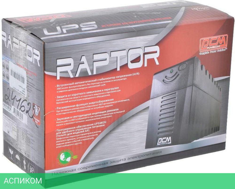 Источник бесперебойного питания Powercom RPT-800A