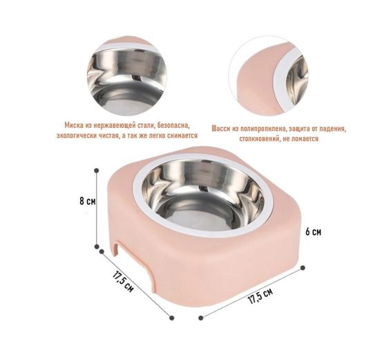 Миска для домашних животных, 8 градусов, защита позвоночника нержавеющая сталь, съемная