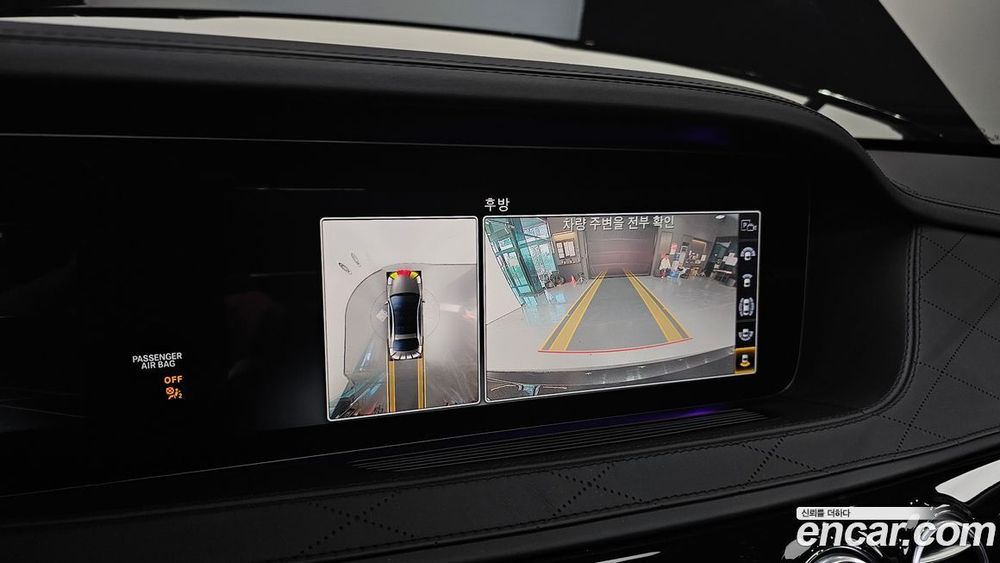 Mercedes-Benz S-Class W222 S63 AMG 4MATIC+ (01.2020)