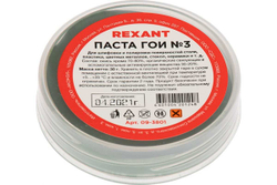 Паста ГОИ для полировки 30 г REXANT 09-3801
