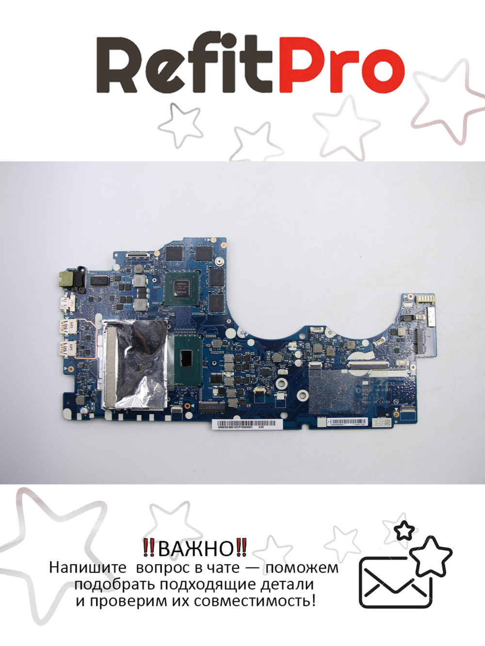 Материнская плата для ноутбука Lenovo ideaPad Y700 Touch-15ISK NOK I5-6300 4G (5B20K38974), оригинал