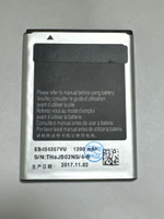 Аккумулятор для Samsung EB454357VU (S5360/S5300/S5302/B5510/B5512/S5363/S5380)