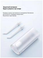Ирригатор портативный Xiaomi Mijia Electric Flusher MEO702 розовый