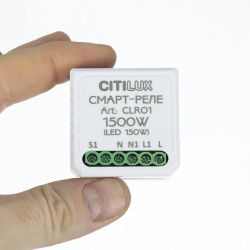 Citilux Смарт-Реле CLR01 Умное одноканальное