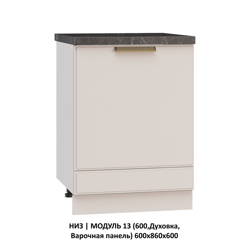 ВЕРХ | МОДУЛЬ 16 (800,WingLine Hettich) 800х1000х360