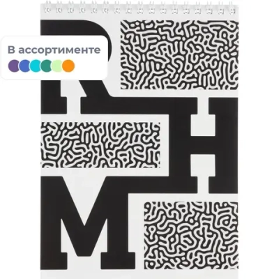 Блокнот Attache Concept А5 50 листов в клетку на спирали