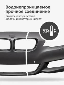 Клей KUDO эпоксидный "Холодная сварка 2К", двухкомпонентный, прозрачный, 6 мл