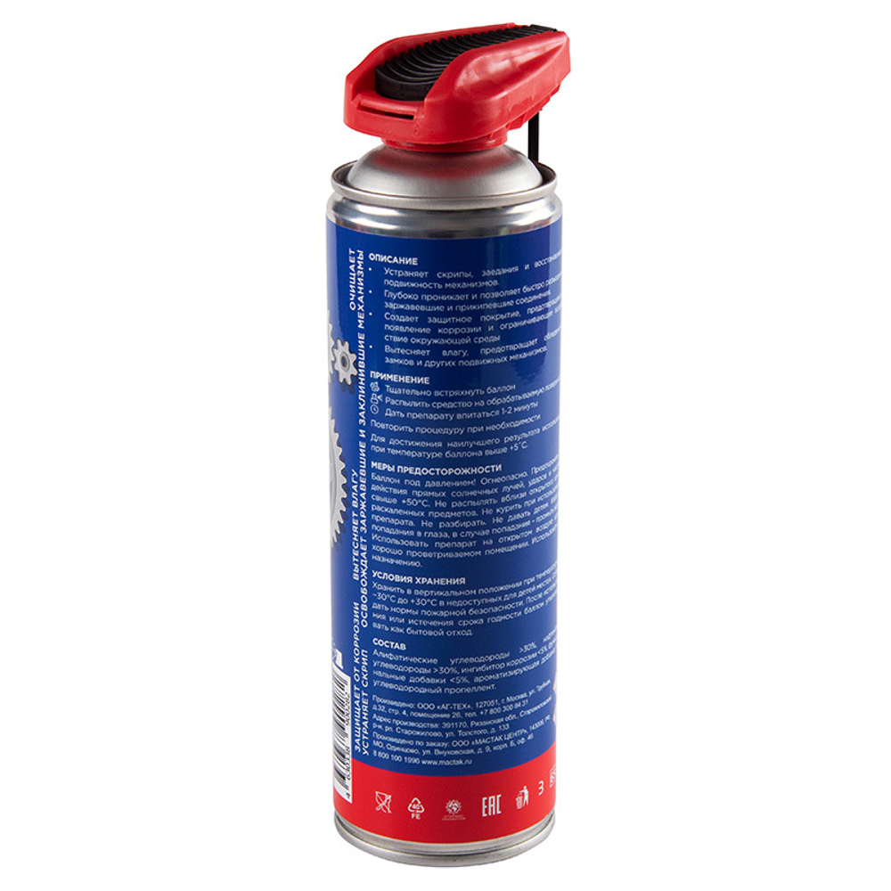 МАСТАК (400-01650) Смазка универсальная, 650 мл, складное сопло