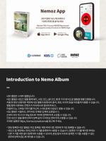Альбом MY PERFECT STRANGER , - KBS Drama OST NEMO Album FULL Version
