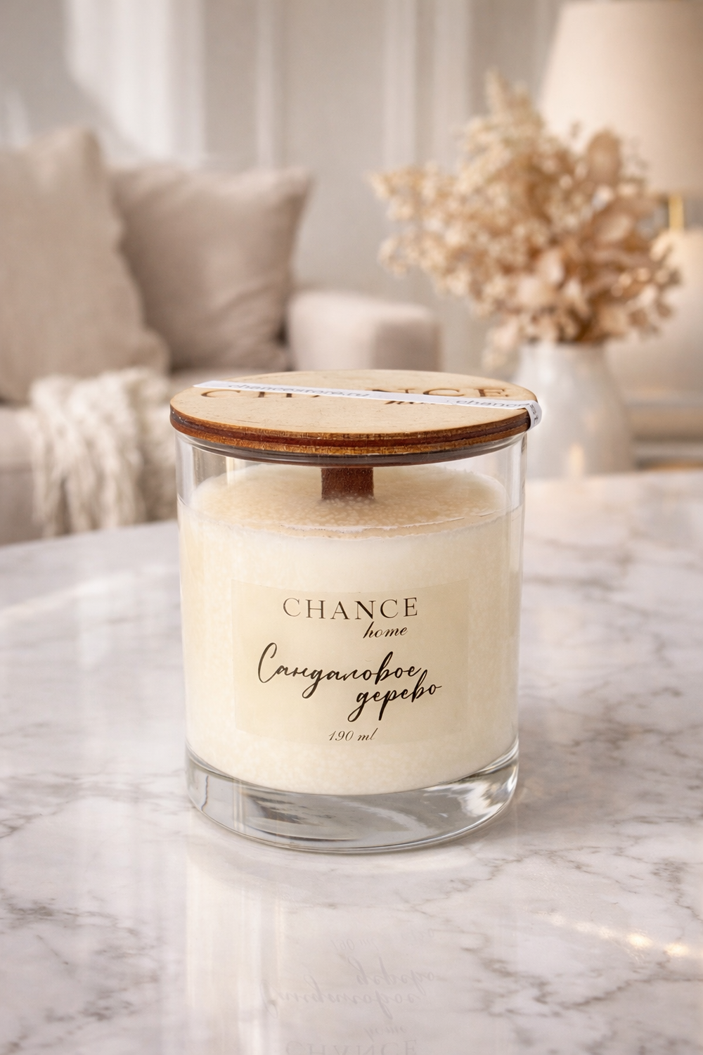 Свеча "Сандаловое дерево" (190 мл)